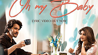 Sreeleela's I Love You Idiot is a hit on OTT, says Aha Video