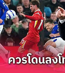 SIAMSPORT ติดตามข่าวกีฬา รวมข่าวกีฬา ข่าวฟุตบอล พรีเมียร์ลีก เจลีก ...