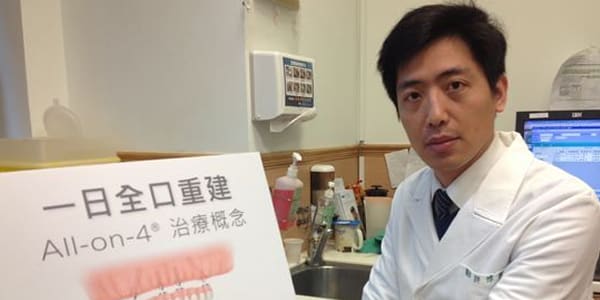 在香港一天內完成全口牙齒種植： 老年人的價格可能會讓您大吃一驚