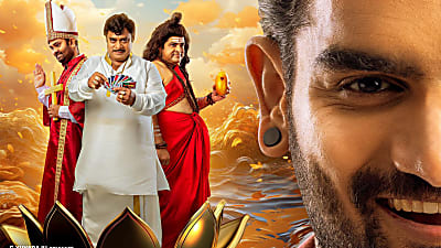 2012 yugantham full movie top in telugu watch online