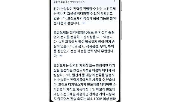 article main image