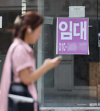 1년째 줄어든 '나 홀로 사장님'... 고금리에 내수 부진 겹쳐 줄폐업